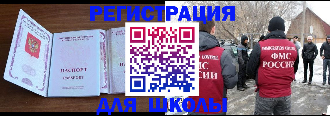 прописка гарантия в Соликамске