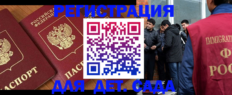 временная прописка в Соликамске