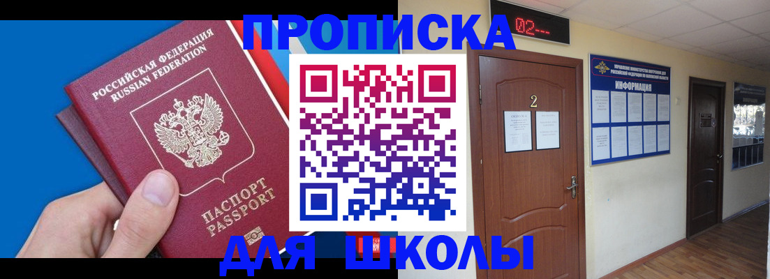 прописка гарантия в Соликамске