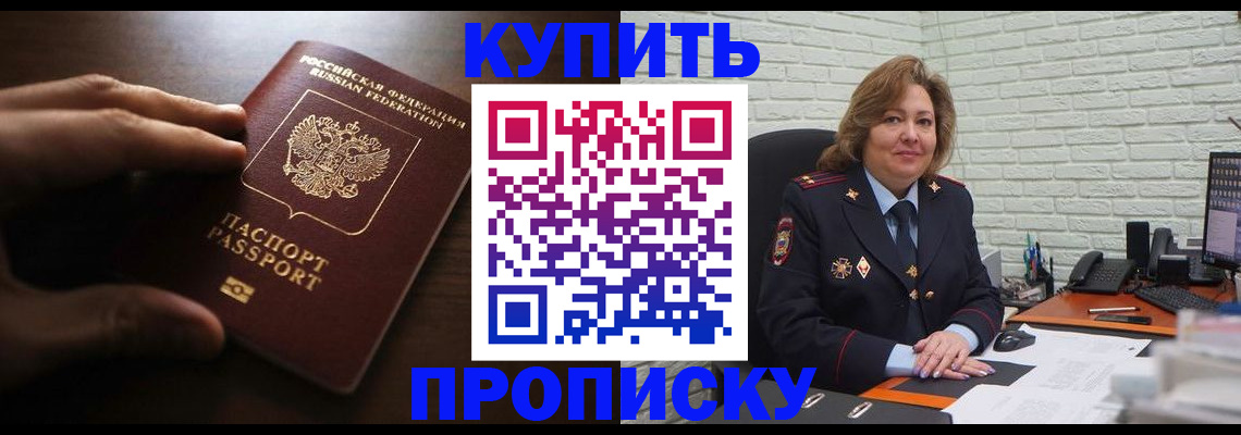 миграционный учет в Соликамске