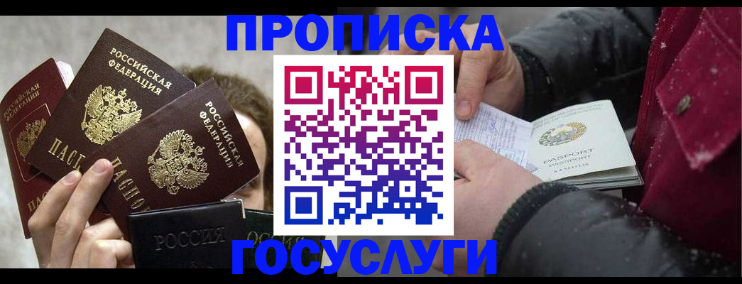 регистрация для дет. сада в Соликамске