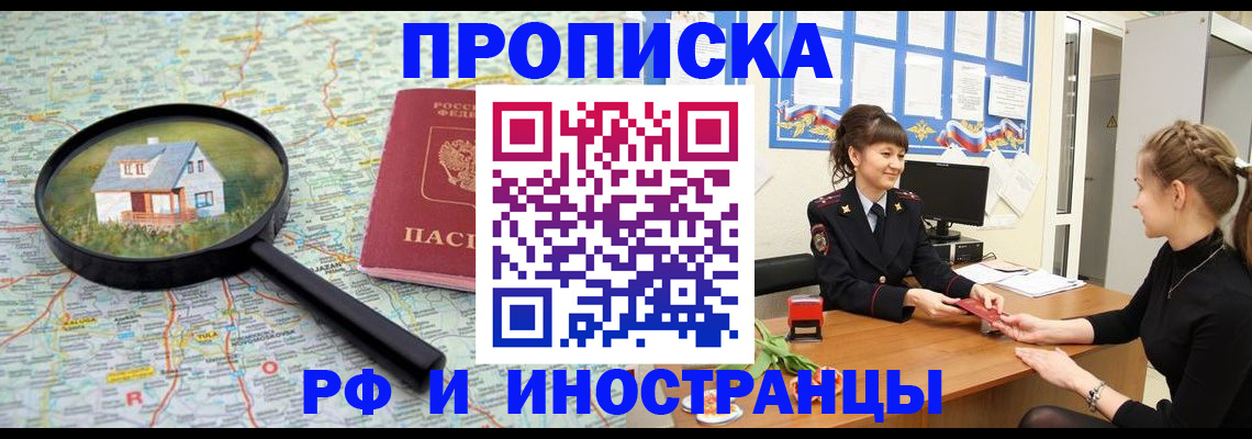 временная регистрация собственник в Соликамске